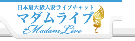 マダムライブのロゴ