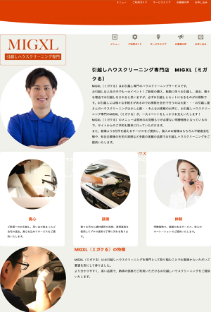 ミガクるのロゴ