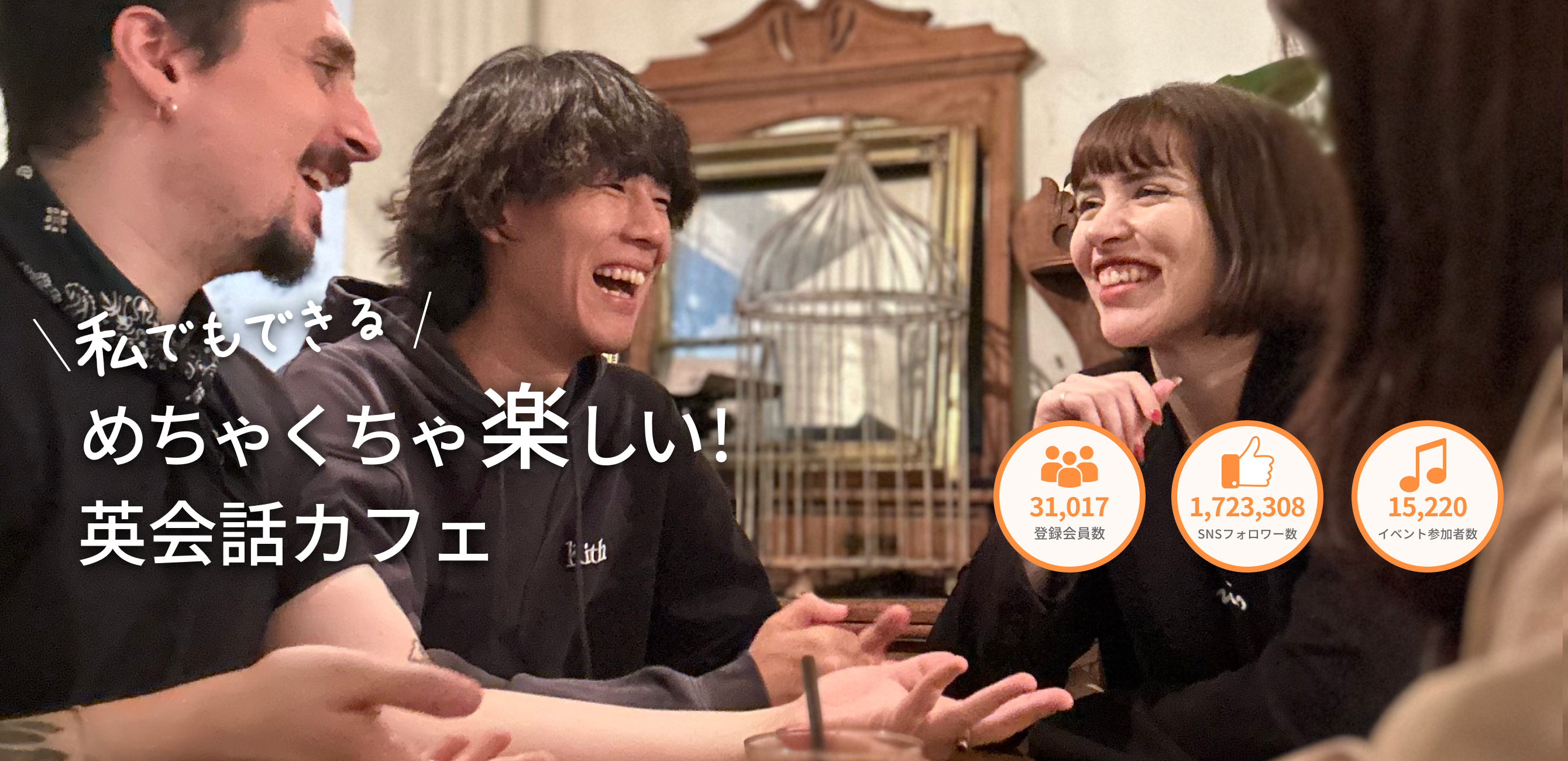 LanCul(ランカル)のキャンペーン・サービス画像